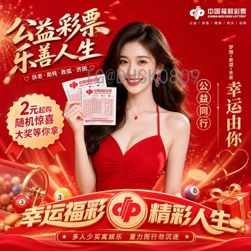 完整2026年美加墨世界杯冠军预测查询：谁将捧起大力神杯？